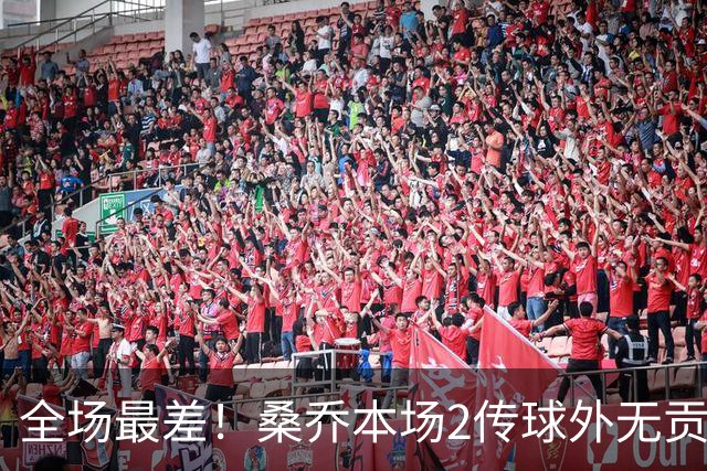全场最差！桑乔本场2传球外无贡献+罚丢点球