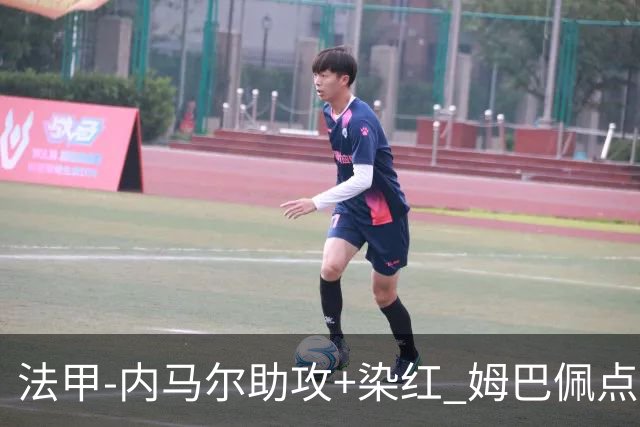 法甲-内马尔助攻+染红 姆巴佩点球绝杀 巴黎2-1